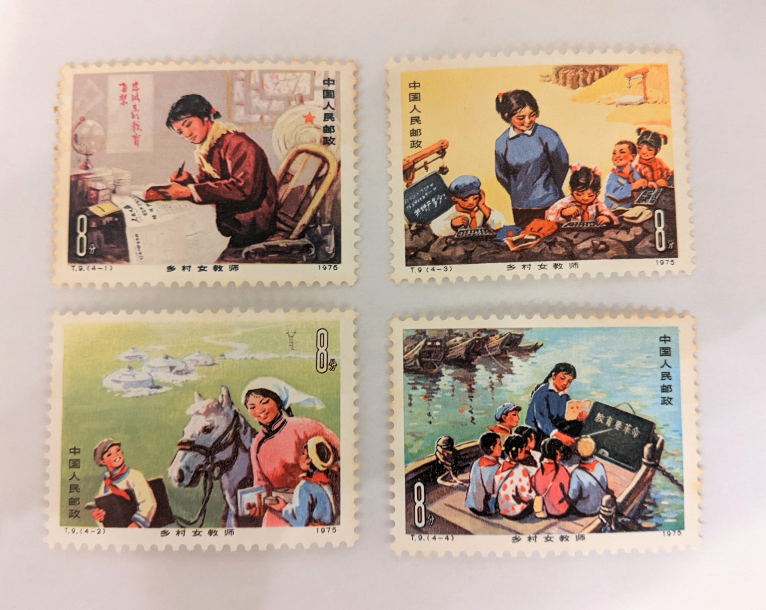 木更津,君津,袖ヶ浦,市原,富津,買取,源,中国切手,婦人教師,バラ切手,4種,中国切手,外国切手,アンティーク,コレクション,趣味,収集,切手,中国人民郵政